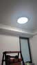 AOC护眼led客厅大灯吸顶灯智能普瑞灯珠全屋灯具90CM三室一厅包安装 实拍图