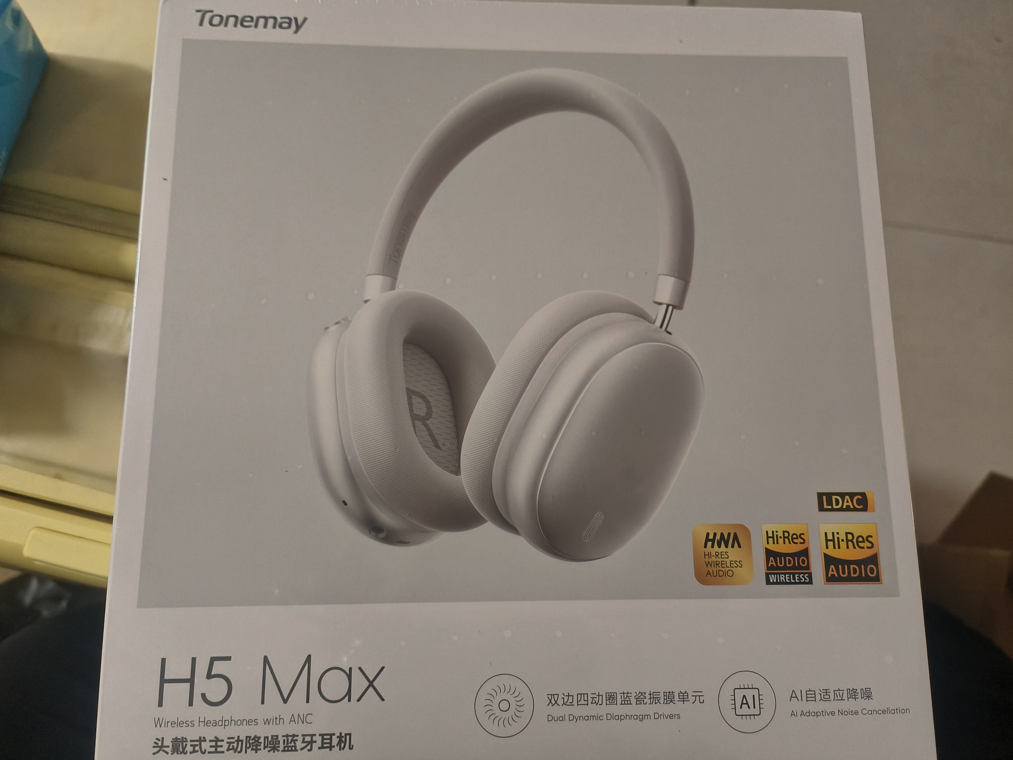 唐麦（Tonemay）H5Max【焕新版】头戴式蓝牙耳机主动降噪电竞游戏低延迟超长续航运动跑步男女友礼物学生适用苹果 星河银【H5Max+同轴四驱动】 实拍图