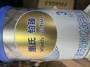 惠氏（Wyeth）铂臻幼儿配方奶粉3段（12-36月）780g*6罐 进口DHA 脑磷脂群 实拍图