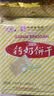 青食 混合味大礼包组合2790g(特制+精制) 中华老字号青岛特产零食 实拍图