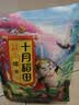 十月稻田 糯米 2斤 东北圆糯米 包粽子 可酿米酒 杂粮米粗粮 实拍图