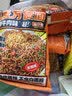 云山半蒜香牛肉荞麦方便面带调料包速食免煮减0脂肪拌泡面代餐主食1280g 实拍图