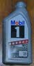 美孚（Mobil）全合成汽机油5W-30 SP级1L美孚1号极光银汽车保养京东养车自营 实拍图