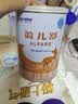 雀巢健康科学 蔼儿舒 无乳糖 乳蛋白深度水解 0-12月适用 400g*4 实拍图