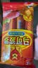双汇马可波罗特级火腿肠香肠60g*9支休闲零食出游烧烤速食出游 实拍图