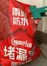 雨虹防水 堵漏王 水不漏 快干水泥 堵漏宝塑钢泥 地漏安装 管根堵漏 4KG 实拍图