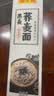 陈克明0盐黑麦荞麦面5连包 无盐非油炸健身代餐杂粮粗粮挂面低脂70g*5 实拍图