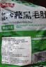 潮夫道冷藏黑毛肚2斤川渝涮火锅食材牛毛肚牛百叶固形物60%麻辣烫冒菜 实拍图