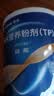 【原研进口】安素 肠内营养粉剂(TP) 400g/盒 6盒装 实拍图