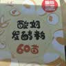川秀酸奶发酵菌酸奶粉60菌量贩30g家用自制酸奶发酵剂益生菌 实拍图
