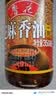 鲁花 食用油 物理压榨 芝麻香油（凉拌 调味 烹饪 火锅） 350ml 实拍图