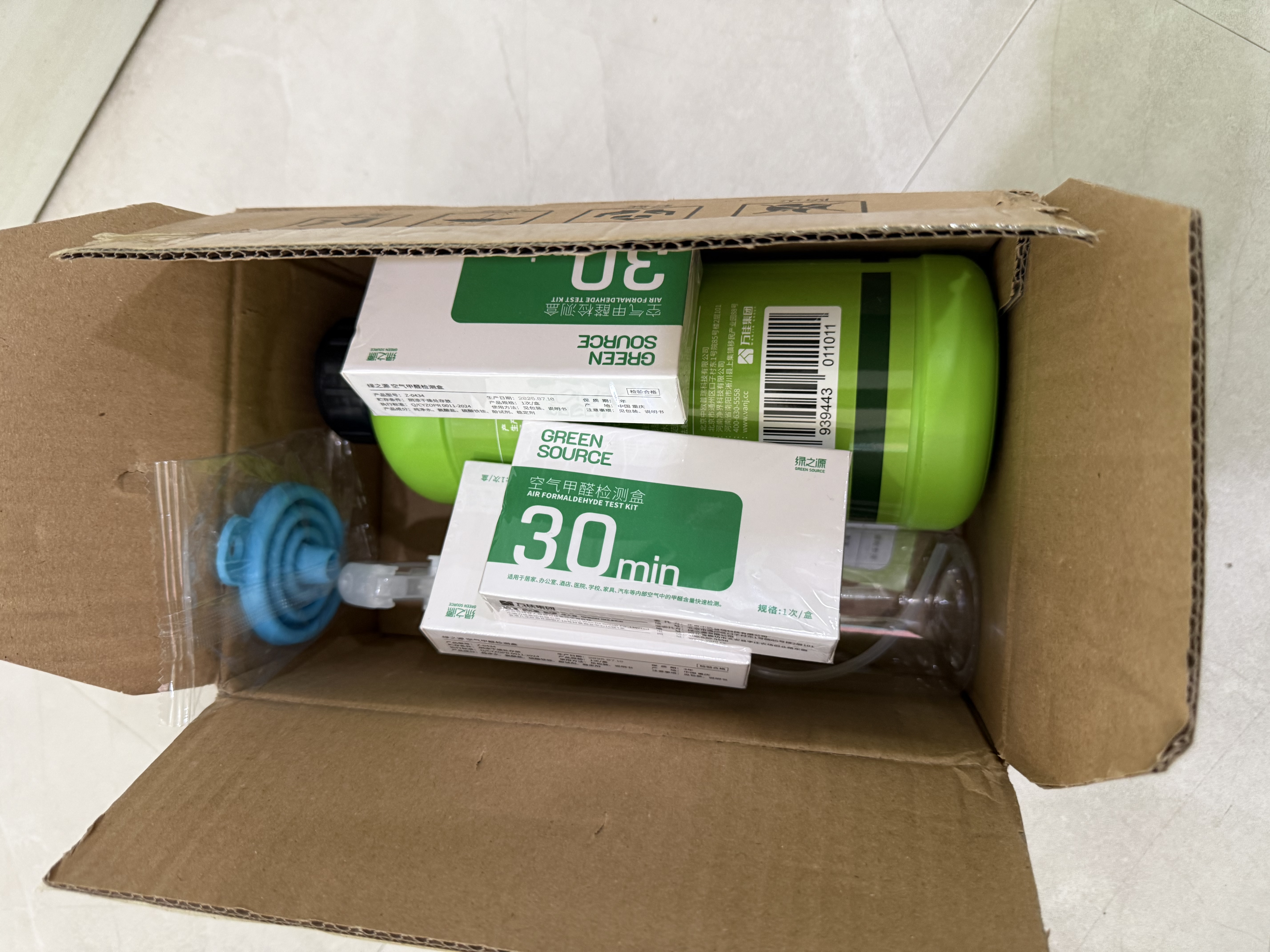 绿之源光触媒除甲醛喷雾新房专用甲醛清除剂1L装抗细菌除异味去甲醛 实拍图