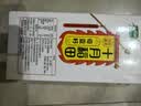 十月稻田 奇亚籽 400g 免洗即食 代餐饱腹 高蛋白膳食纤维 酸奶轻食伴侣 实拍图