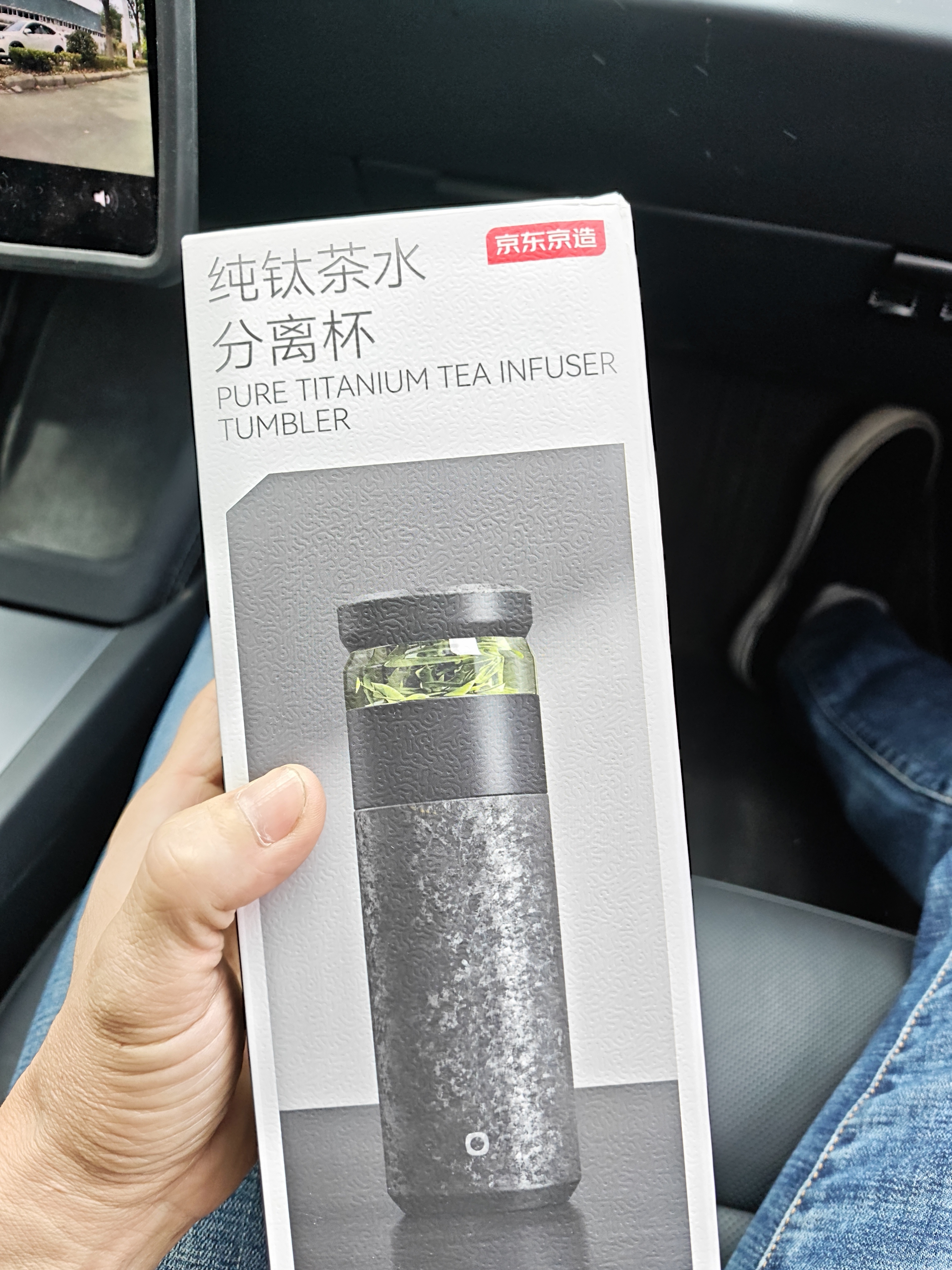京东京造钛健康保温杯黑钛【茶水分离】茶杯子纯钛水杯男女曜石黑 520ml 实拍图