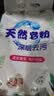 洗衣粉大袋天然皂粉持久留香强力去污无磷正品家用实惠装大包批发 2斤天然皂粉洗衣粉【超强去污】 实拍图