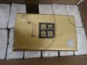 清风【李昀锐同款】抽纸 金装3层120抽*24包 纸抽 卫生纸面巾纸 整箱 实拍图