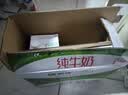 蒙牛全脂纯牛奶1L*6盒 3.2g蛋白 家庭早餐老人儿童奶健身 送礼盒装 实拍图