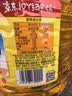 鲁花 食用油 物理压榨 葵花仁油6.18L  实拍图