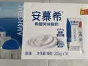 伊利【新鲜日期】安慕希常温原味酸奶205g*16盒 礼盒装 实拍图