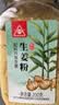 川珍生姜粉200g 粉质细腻  100%纯姜粉干姜粉炖煮烹饪腌制煲汤调味料 实拍图