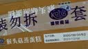 港荣猴头菇蒸蛋糕450g面包猴头菇山药健康零食早餐休闲糕点礼品盒 实拍图