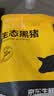 京东跑山猪黑猪去皮五花肉块 4斤（2斤*2小包） 烤肉炒菜红烧肉冷冻生鲜食材 实拍图