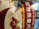 桂格（QUAKER）即食燕麦片700克 营养早餐 膳食纤维 0添加白砂糖 实拍图