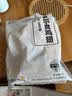 上鲜奥尔良鸡翅2斤（翅中1斤、翅根1斤）空气炸锅二十翅一桶 美食大赛 实拍图