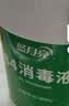 蓝月亮84消毒液1.2kg/瓶*2 杀菌率99.99% 消毒水  白色衣物家居消毒 实拍图