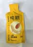 纯耕人参枸杞原浆礼盒2700ml 男人补品中秋节礼物送长辈枸杞汁宁夏产 实拍图