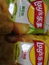 乐事（Lay's）薯片 (原味+黄瓜+青柠) 70克*3包 组合包 零食大礼包 休闲食品 实拍图