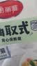 美丽雅 一次性保鲜袋食品级组合装三合一共220只 大中小号加厚袋子 实拍图