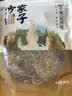 方家铺子中华老字号梅干菜300g/袋装干净少沙梅菜扣肉下饭菜特级 实拍图