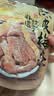 泉利堂陈皮梅条100g蜜饯休闲零食办公室小吃梅子解馋果脯 实拍图