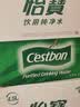 怡宝 饮用水 纯净水4.5L*4桶装水 整箱装 实拍图