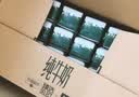 伊利【新鲜日期】金典纯牛奶早餐奶250ml*16盒3.6g 礼盒装 实拍图