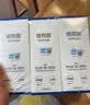 培克能 OK镜RGP硬性隐形眼镜接触镜角膜塑形镜护理液240ml*3 实拍图