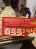 喜多多经典椰果王200g*15罐椰果罐头大果粒即食水果罐头糖水节日送礼盒 实拍图