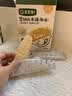宝宝馋了婴幼儿米饼磨牙饼干宝宝零食婴儿零食无添加食盐蔬菜味32g 6月+ 实拍图