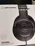 铁三角（Audio-technica）ATH-M20x 入门级专业监听头戴式耳机 直播音乐剪辑听书 节日礼物 实拍图