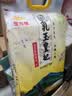 金龙鱼乳玉皇妃 新季稻谷 香稻贡米 东北大米 香米 粳米5kg 实拍图