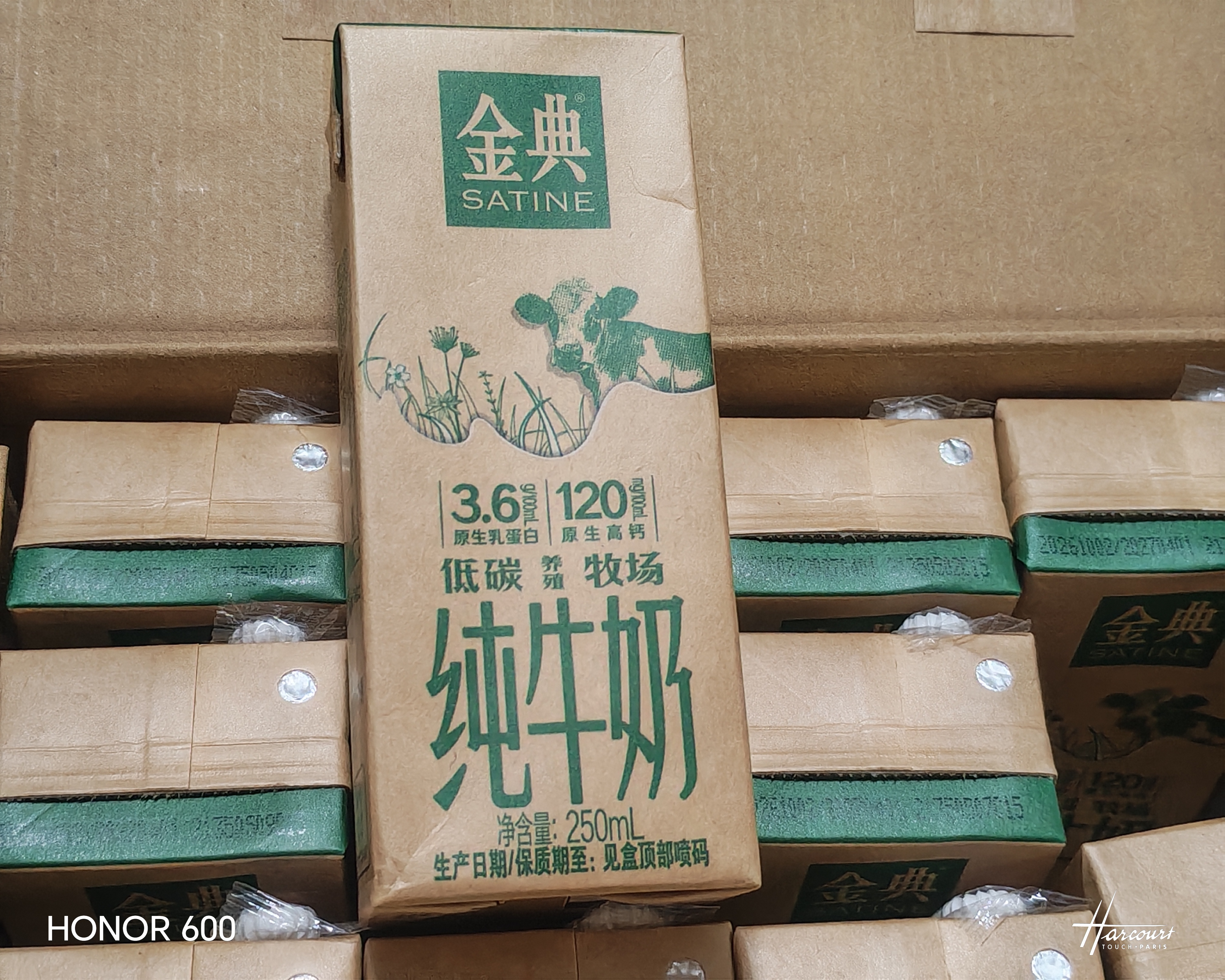 伊利金典纯牛奶 250ml*12盒 3.6g乳蛋白原生高钙礼盒装 实拍图
