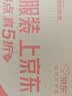 京鲜生【脆甜】哈密瓜/西州蜜  1-2粒 净重5-7斤  生鲜水果礼盒 实拍图