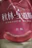 秋林里道斯中华老字号 哈尔滨红肠1.1kg/袋 量贩装 东北特产 休闲零食 实拍图