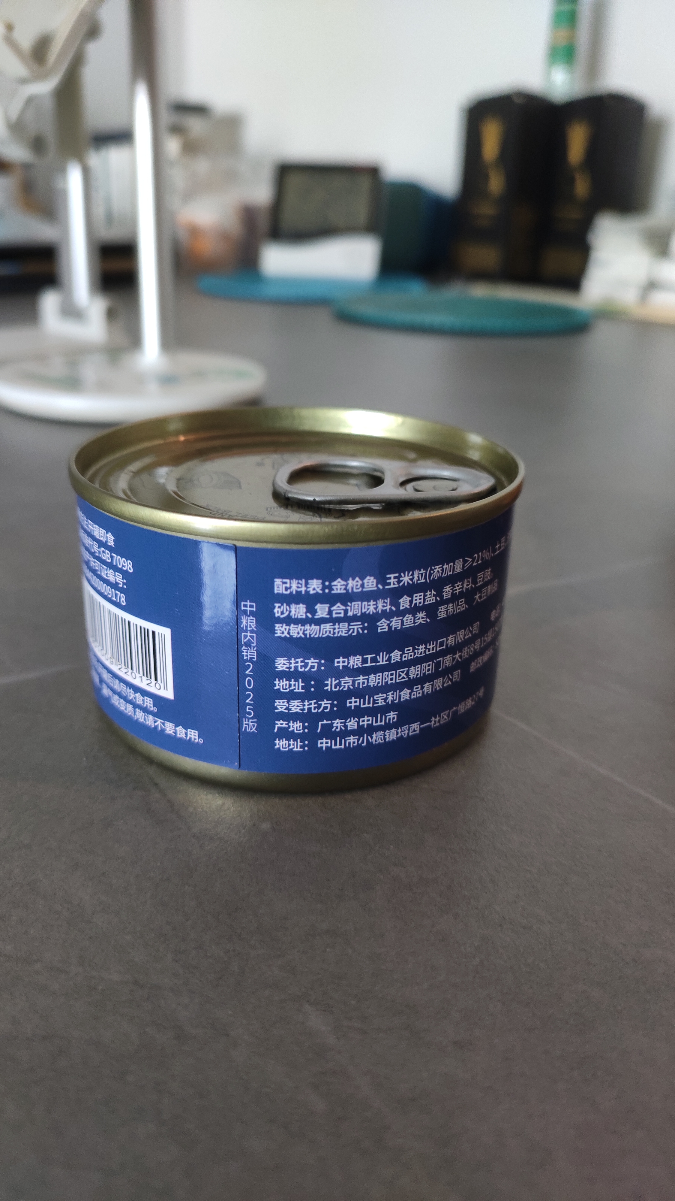 梅林MALING金枪鱼沙拉酱肉罐头深海补捞健身海鲜方便食品100g方便面 实拍图