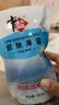 中盐 低钠海盐300g*5袋【未加碘】海盐 颗粒均匀 美味咸鲜 低钠更健康 实拍图