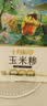 十月稻田 玉米糁 2斤 苞米碴 玉米渣玉米粥 熬粥 杂粮 低脂粗粮 大米伴侣 实拍图