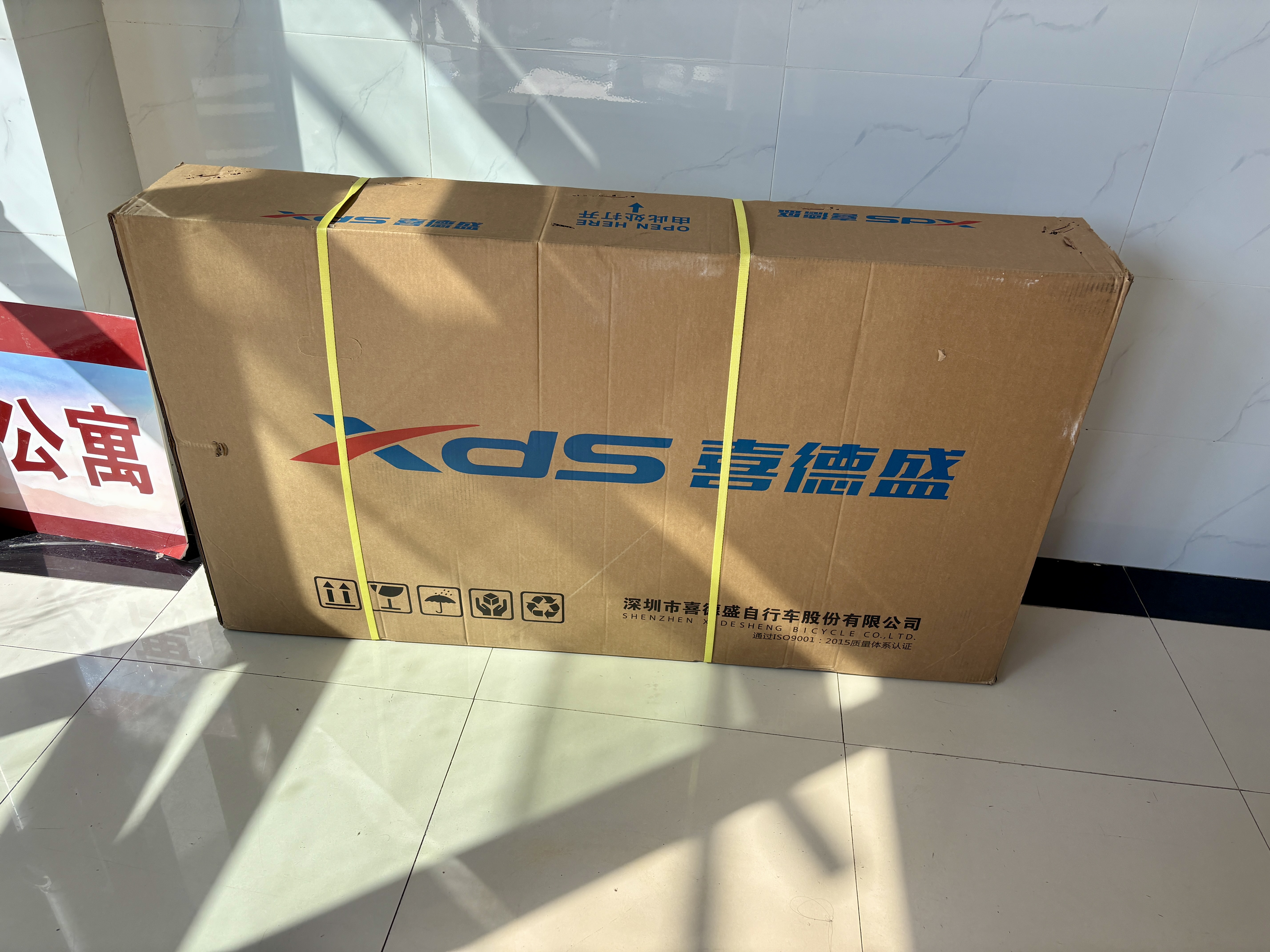 喜德盛（xds）公路自行车26款RC200机械碟刹7速14速X6铝合金车架学生成人通勤车 象牙白标准版 700C*440（建议身高155-165） 实拍图