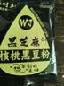 【热销】黑芝麻糊黑豆粉葛根山药玉米糊任选代餐早餐健康冲泡饮品 黑芝麻糊20克*12袋 实拍图