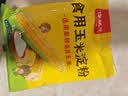 古松玉米淀粉400g【勾芡】 烹调勾芡粟粉鹰粟粉 品牌始于1998 实拍图